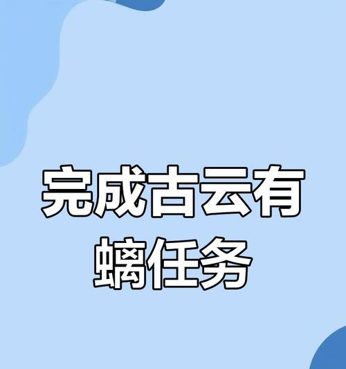 原神攻略(解锁秘密与冒险,打造最强角色阵容!)