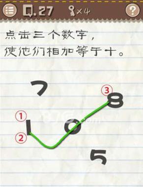 《以最囧游戏2第13关攻略》（闯关过程及技巧一网打尽，让你畅玩游戏无障碍）