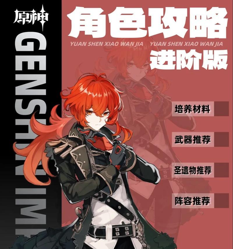 原神进阶任务攻略（从新手到高手，助你成为真正的神之子！）