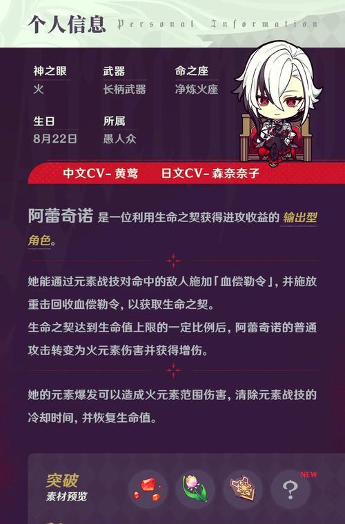 原神凌晨抽卡攻略（为你揭秘凌晨抽卡技巧，让你成为原神的抽卡高手）