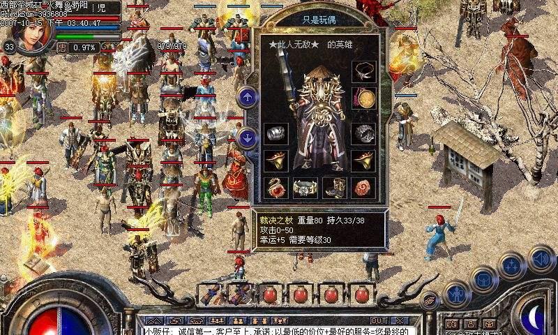 原神攻略（解锁秘密、探索大陆、成为冒险家的指南）