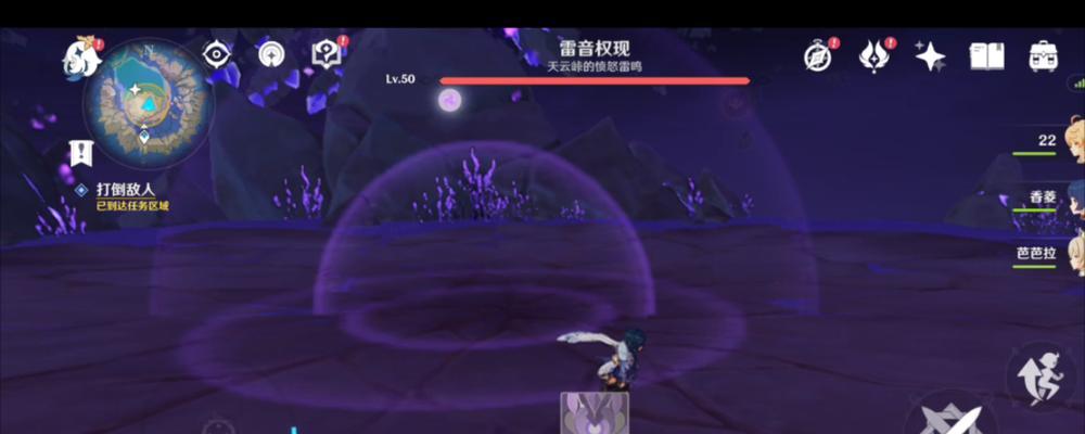 征服雷音权现（探索雷音权现的秘密，成为强大的冒险者！）