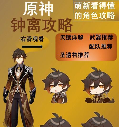 原神香薰攻略（如何通过香薰技巧在游戏中创造舒适的氛围）