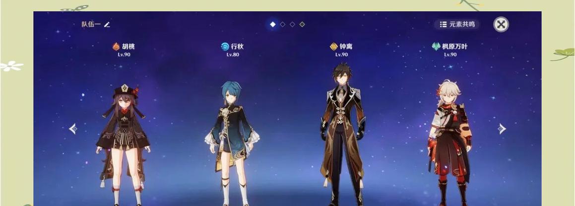 《探秘原神行秋前期攻略》（玩转原神行秋前期的关键攻略及技巧）