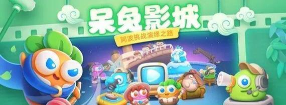 90后上学经典游戏攻略（掌握攻略，轻松享受校园游戏乐趣）