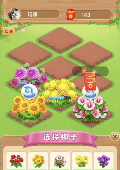 《花园模拟饲养小游戏攻略大揭秘》（用心经营，打造独一无二的花园世界！）