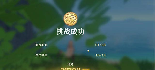原神飞行竞速游戏攻略（体验高空竞速，突破极限的乐趣）