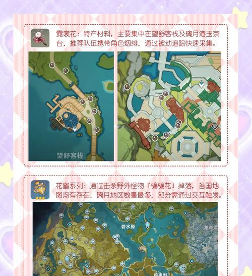 原神攻略之胡桃解析（探索胡桃的强大潜力，打造最强战队！）