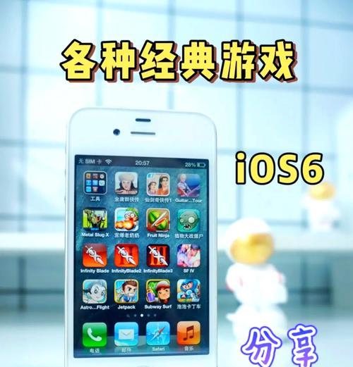 《以最贱小游戏4攻略苹果》（细致攻略分享，让你游刃有余）