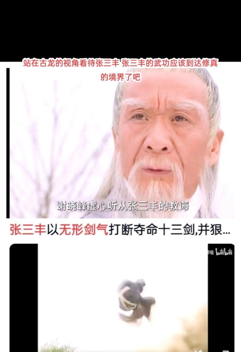 三少爷的剑游戏攻略（打造最强江湖人物的秘诀）