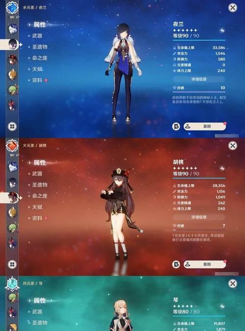 原神冲月卡攻略（掌握攻略技巧，提升游戏体验）