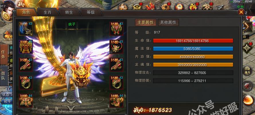 《探寻原神中呲伽尔的无尽魅力》（解锁呲伽尔的隐秘技巧与战术攻略）