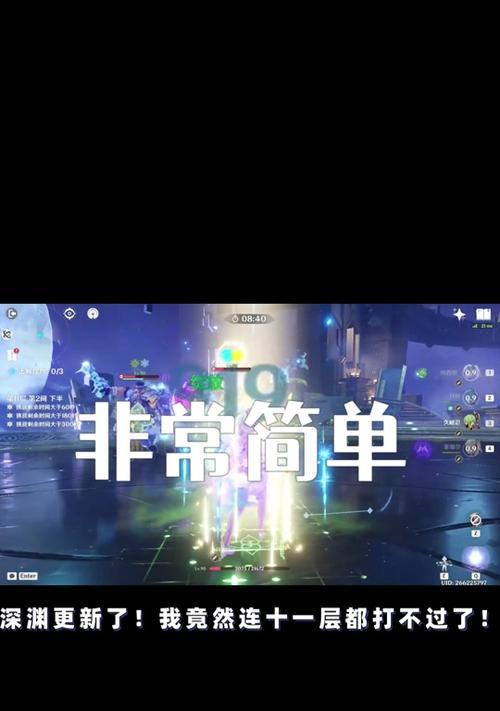 从零开始的原神攻略（揭秘原神世界的奇妙冒险之旅）
