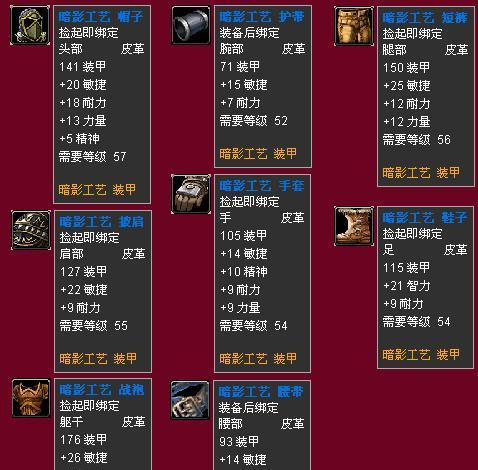 揭秘游戏中的偷窃攻略（探索游戏世界中的盗贼技巧与诀窍）