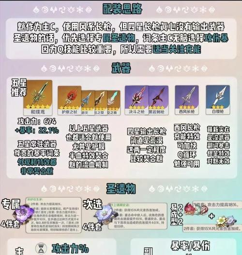 原神原能尖碑攻略（探索神秘碑文，解锁丰厚福利，尽在原神原能尖碑攻略！）