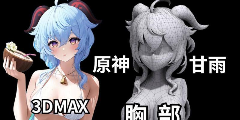 《原神少女换装游戏攻略大揭秘》（用好攻略，打造最时尚的原神少女角色）