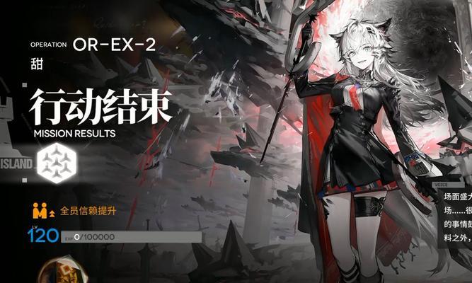游戏突袭2过关攻略（玩转突袭2，成为顶级玩家！）