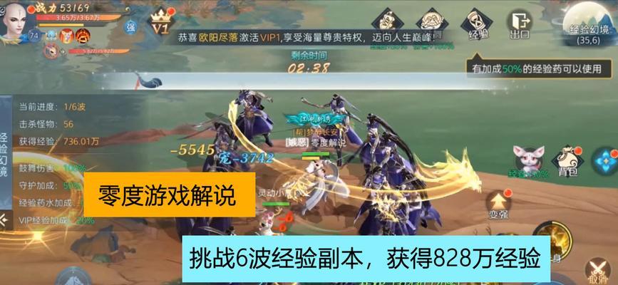 人生副本营销游戏攻略（打造理想人生的秘诀与策略，助你在游戏中获得巨大成功）