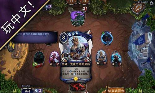 卡牌游戏攻略大揭秘（以不要命的策略成就顶尖玩家，）