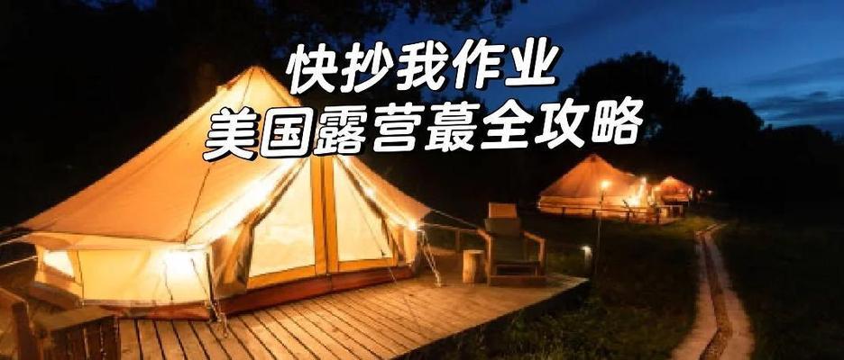 《探寻浅塘游戏570关的攻略》（挑战极限，攀登顶峰，一探游戏迷局）