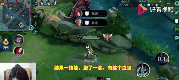 高效利用李信技巧及张大仙出装攻略，称霸王者峡谷！（迎战对手的必备秘籍，带你轻松赢得胜利！）