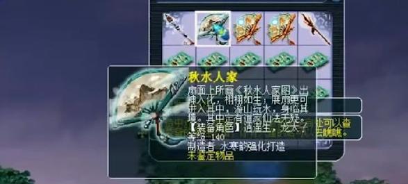 《搞笑游戏鉴定专家攻略》（揭秘搞笑游戏鉴定的技巧与策略）