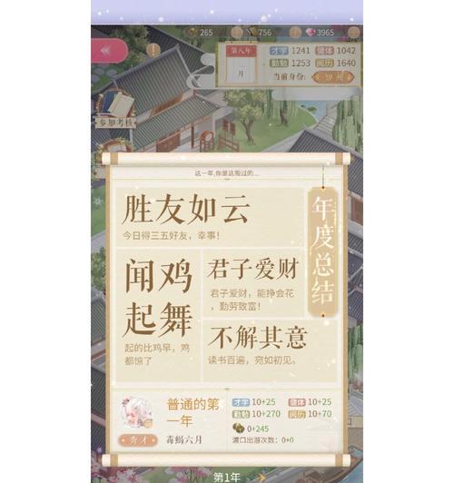 迫不及待的小游戏攻略——让你玩转游戏世界（欢迎来到游戏世界，拿起手柄，开始冒险！）
