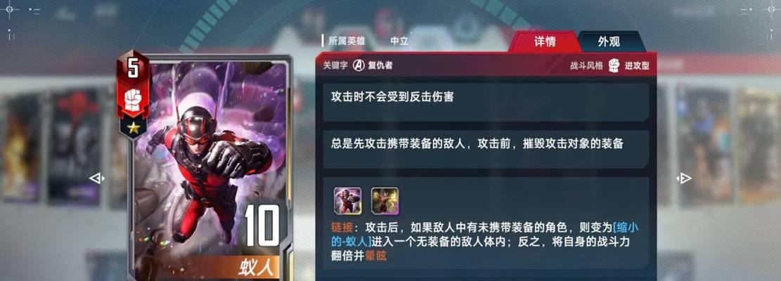 夫妻对决小游戏攻略（通过游戏来加深夫妻之间的默契与沟通，让爱更加美好）