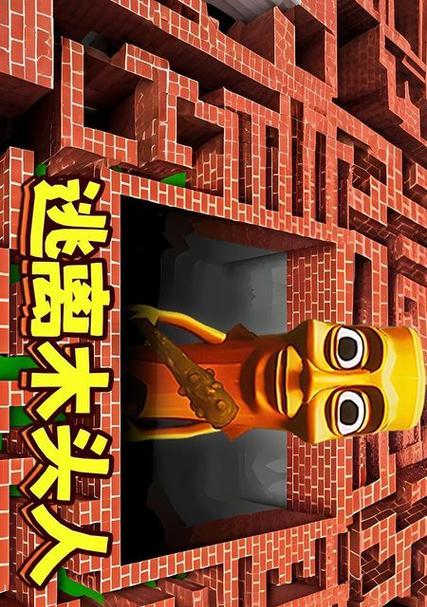 《恐怖冒险1》游戏攻略大全（探索恐怖世界的秘密与谜团，助你解锁背后的真相）