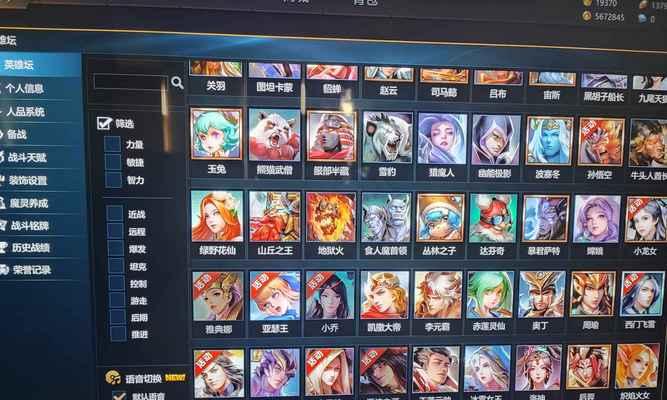 《英魂之刃玉帝攻略》（成为无敌玉帝的终极指南）