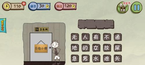 揭秘史上最坑的游戏九攻略（探索九攻略中隐藏的陷阱与应对策略，保证你不再被坑！）