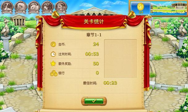 晴空物语农场游戏攻略（如何利用策略与技巧打造出一座富饶的农场）