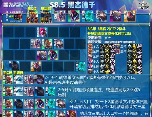 玩转黑客攻略（成为格斗游戏高手的关键要素和实战技巧）