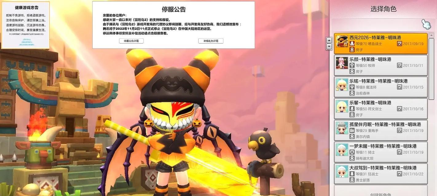 《冒险岛2狂战之巅，最强装备揭秘》（探寻狂战士最强装备的奥秘）