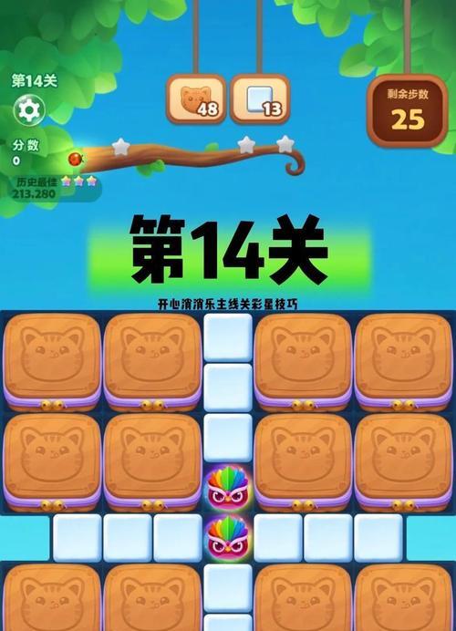 消消乐473攻略（玩转消消乐，提高你的通关技巧！）