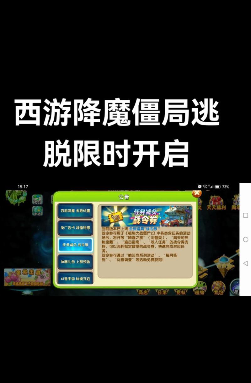 揭秘《以史上最坑爹游戏2》的攻略20（挑战难度、隐藏任务和道具获取，让你玩转坑爹游戏！）