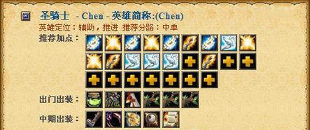 《死亡术士出装攻略大全》（战场统治者——死亡术士出装指南）