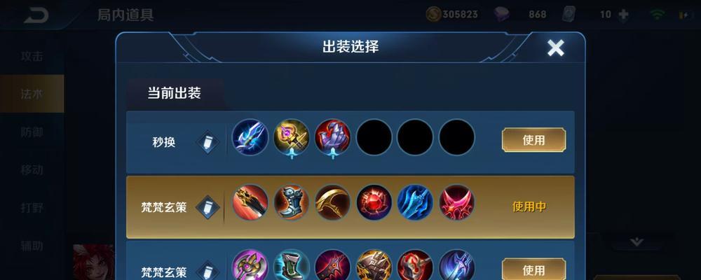 《甲子出装铭文搭配攻略》（打造最强装备搭配，助你称霸战场！）