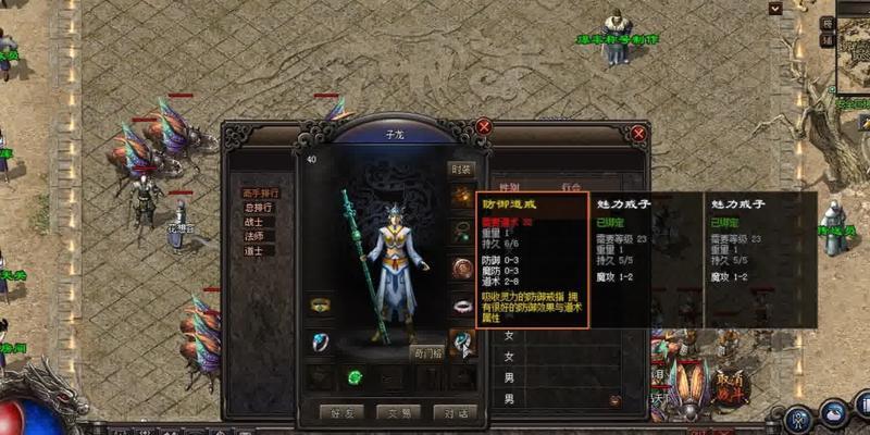 以美脚会长游戏攻略（揭秘游戏内绝技，助你战胜所有挑战）