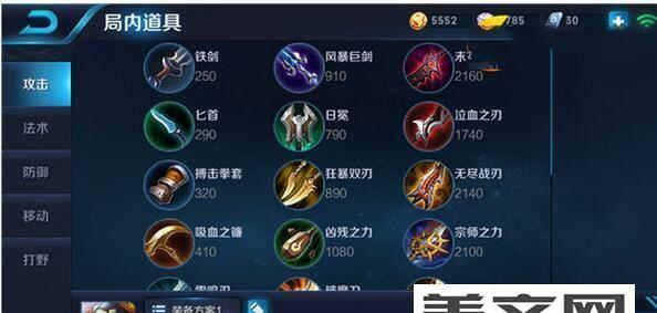 盘古全肉铭文攻略（挑战极限，成为铁壁无敌的盘古坦克）