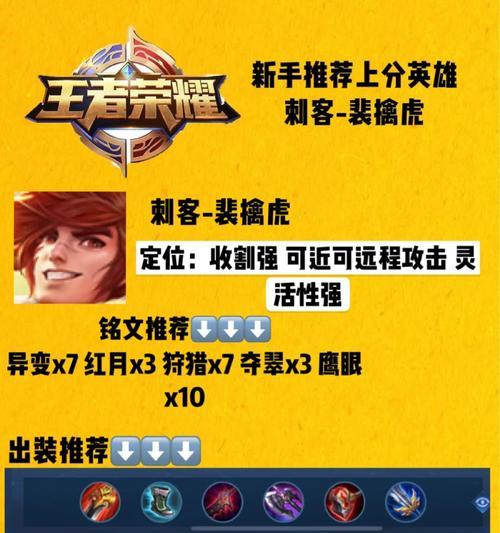老虎教学（从入门到精通，掌握老虎的最佳配置与技巧）
