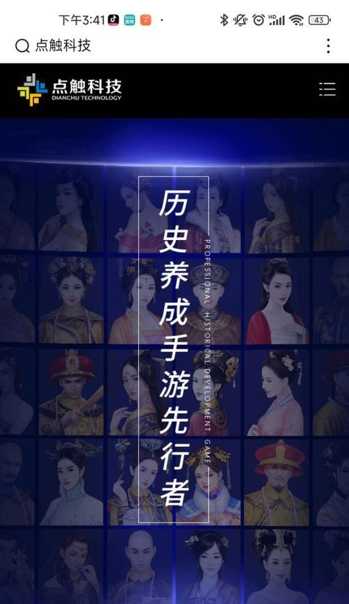 《玩转叫我万岁爷》攻略大揭秘（成为万岁爷的顶尖玩家，绝对不可错过的攻略指南！）