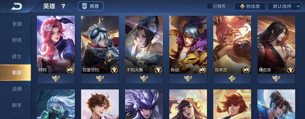 梦泪元歌出装攻略（探索最强装备搭配，征服王者峡谷！）