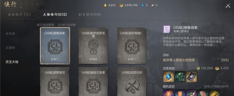 剑灵装备养成攻略（剑灵装备养成攻略）