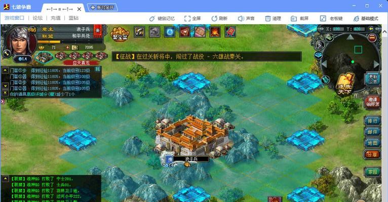 QQ七雄争霸攻略（实战技巧、装备选择和团队配合，掌握关键诀窍，引领你走向胜利！）