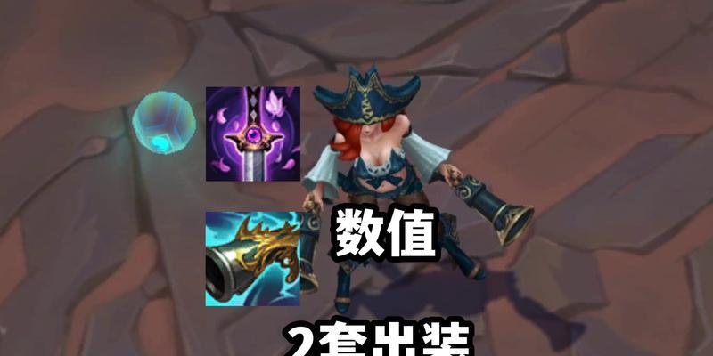 女枪打团出装攻略（畅享ADC之路，女枪输出如何翻盘？）