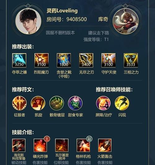 射手诡异出装攻略（射手诡异出装攻略，让你成为无敌的射箭之王）