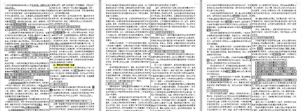 探索无限世界（发现秘密，赢得胜利的关键指南）