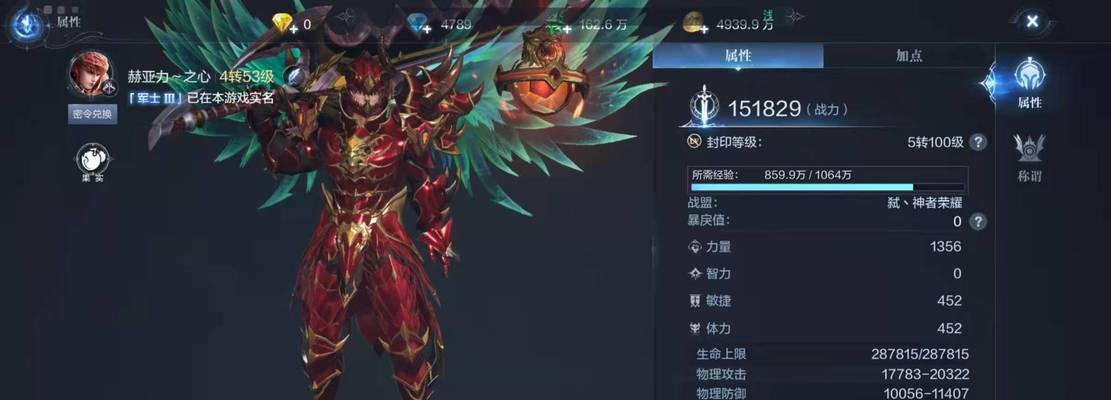 探究奇迹职业装备属性点的作用（属性点的关键作用及优化方法）