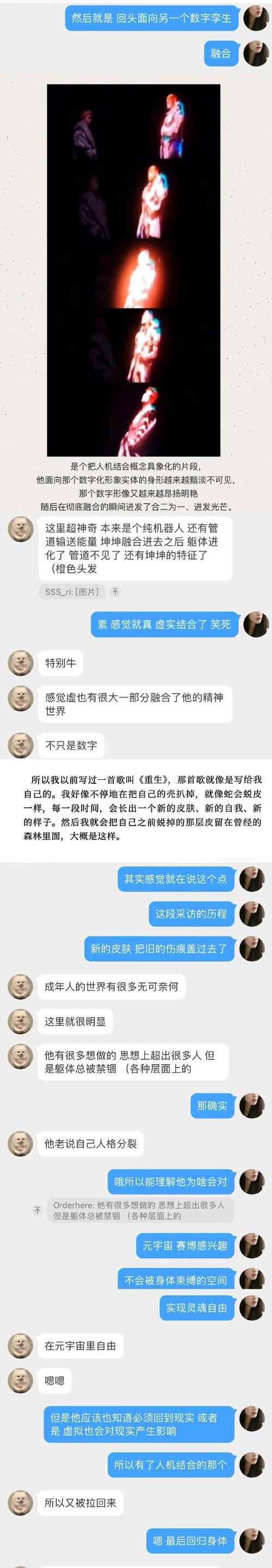 以虚实生活最新版游戏攻略（揭秘无尽的冒险之门，成就终极玩家梦想）